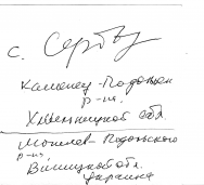  : Untitled-Scanned-02.jpg