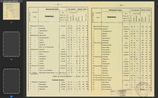  : Mayorskoe 1926 - 2.png