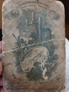  : IMG_20191210_024339_998.jpg