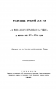 1_4__0.jpg, 59292 