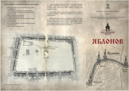 2_sm1.jpg, 2219500 