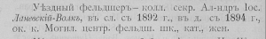  : . . . . 1905 . . 168.PNG