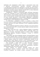 _2.jpg, 1031682 