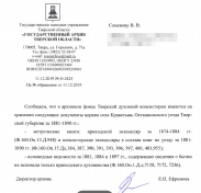  : 2019-12-11_17-46-32.png