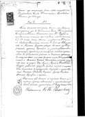 : Romanovsky Svid 3    .jpg
