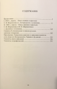  : 56420312-0ED8-4156-AA49-CD69CD4108C9.jpeg