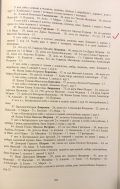 26DBB32B-3DFE-4210-908B-B3D45CDA55F6.jpeg, 716993 
