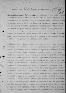 NARB_701_1_112_024.jpg, 655862 