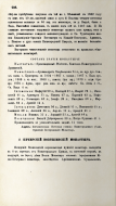 ������������� ����: EC6EF6FC-317C-44B2-AA03-11504BC8AD97.png
