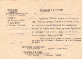 scan_098.jpg, 1522307 