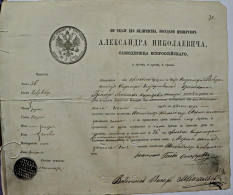 Прикрепленный файл: Паспорт Кузнецова Григория 1864 г..JPG
