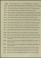 000200_000018_RU_NLR_DIGIT_NP_002355_2550.jpg, 753969 