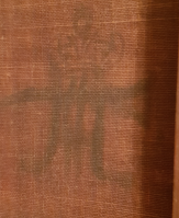 20191217_214931.jpg, 2360441 
