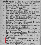  : 1929.jpg