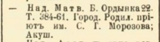  : 1917.jpg