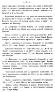  : p0033.png