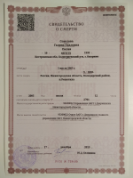  : IMG_20191217_171929.jpg