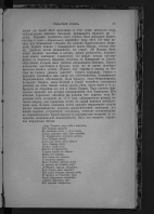 005664_000048_RuPRLIB12053862_227.jpg, 858201 