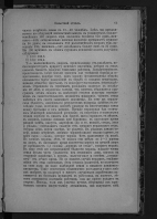 005664_000048_RuPRLIB12053862_229.jpg, 908547 
