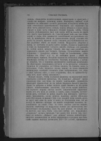 005664_000048_RuPRLIB12053862_230.jpg, 898771 