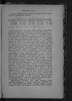 005664_000048_RuPRLIB12053862_233.jpg, 896591 