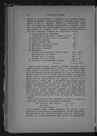 005664_000048_RuPRLIB12053862_234.jpg, 864457 