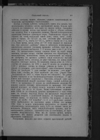 005664_000048_RuPRLIB12053862_235.jpg, 912811 