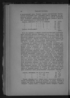 005664_000048_RuPRLIB12053862_236.jpg, 857933 