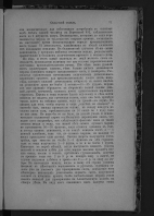005664_000048_RuPRLIB12053862_237.jpg, 901555 