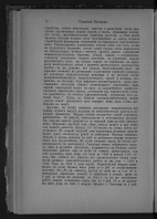  : 005664_000048_RuPRLIB12053862_238.jpg