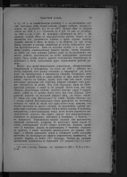 005664_000048_RuPRLIB12053862_239.jpg, 903544 