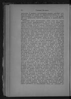 005664_000048_RuPRLIB12053862_240.jpg, 891846 