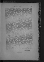 005664_000048_RuPRLIB12053862_241.jpg, 886871 