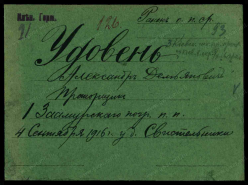 ������������� ����: ������� ��������.jpg