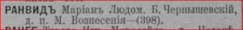 1897.PNG, 33205 
