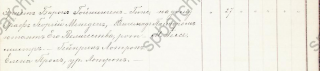 2- (2)    -    22.08.1900 .517 .()_.jpg, 77963 