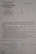  :  28.01.1891 Ը   .jpg