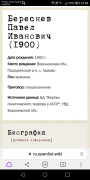  : Screenshot_20191220-215442.png