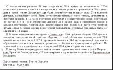   2019-12-22_11-2-46.226.jpg, 169277 