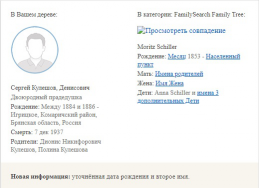  : Schiller.jpg