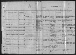 2 -  .._19076_5 ._19.05.43.jpg, 894755 