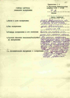 3  -   48(), 1992.jpg, 93926 