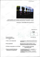  : 1 2014._    47_.1.jpg