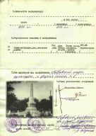 4     47_.2.jpg, 103251 