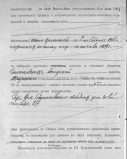 10.2.jpg, 99507 