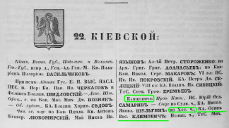  :  .. -  1853 . .2 .57.JPG
