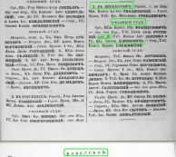  :  .. -  1853 . .2 .63.JPG