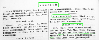  :  .. -  1853 . .2 .82.JPG