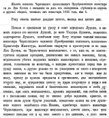 2019-12-23_234039.png, 165899 