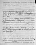 13.2.jpg, 104579 